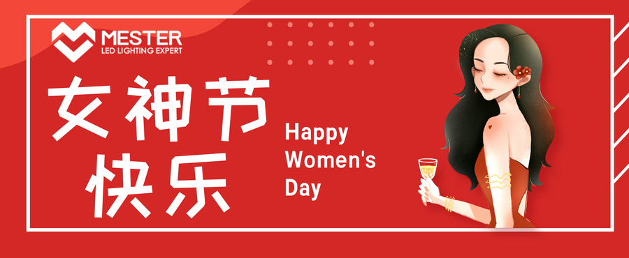 女神节 推文封面.jpg